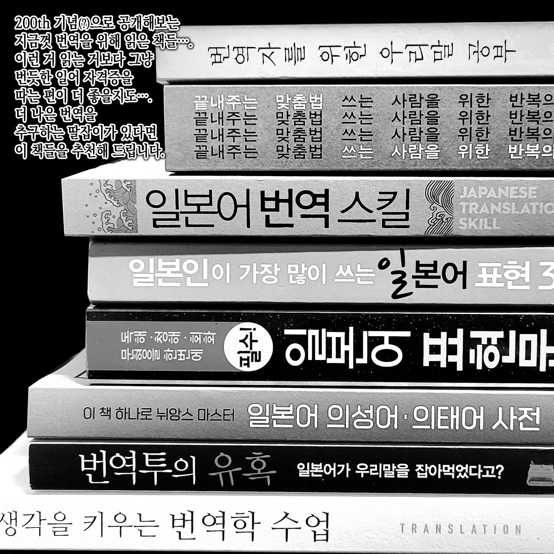 サキュバスのダチ 서큐버스 친구